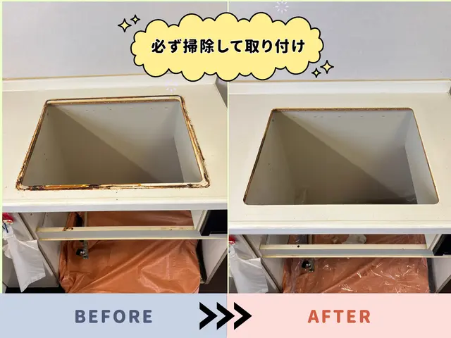 【都市ガス・プロパン可能】処分込の明朗会計★工事のみ歓迎★施工件数6000件以上サービスの画像