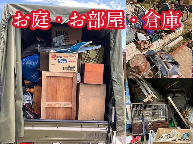 軽トラ幌車★大容量積込可能★どんな不用品にも柔軟対応致します★写真見積即時対応★サービスの画像