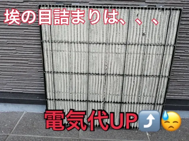 大阪〜兵庫（大手家電量販店協力会社）2台〜防カビ無料！24時間○駐車場負担なし！サービスの画像