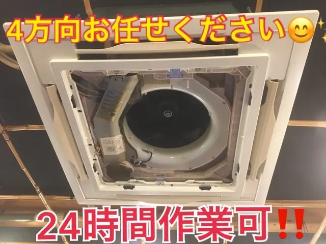 大阪〜兵庫（大手家電量販店協力会社）2台〜防カビ無料！24時間○駐車場負担なし！サービスの画像