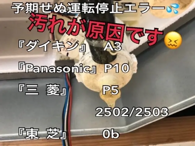 大阪〜兵庫（大手家電量販店協力会社）2台〜防カビ無料！24時間○駐車場負担なし！サービスの画像