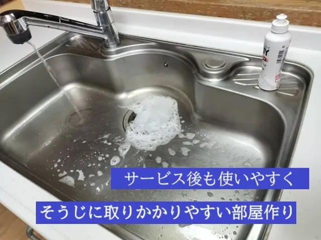 ﾊｳｽｷｰﾋﾟﾝｸﾞ【！収納計画から見直し！】散らかりお悩み解消♪サービスの画像