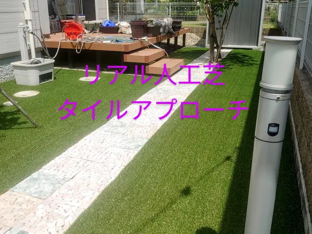 お庭を鮮やかなグリーンに!!雑草、害虫対策!![実績20年以上8月〜対応可能サービスの画像