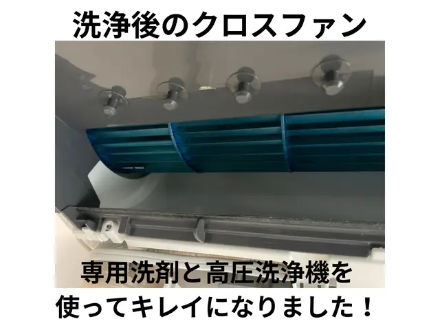 複数台エアコン2〜4名でお伺い！！圧倒的に時間短縮出来ます！！サービスの画像