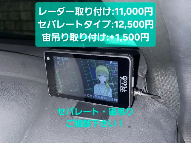 ☆2025年【銅賞店】☆PayPay決済可☆親切丁寧な作業を心がけてます！サービスの画像