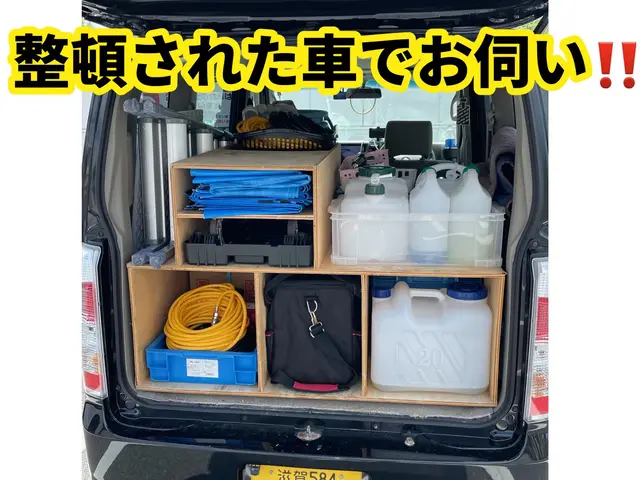 【滋賀・京都限定】1セット46000円☆サービスの画像