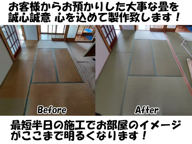 【即日納品可能】卸問屋だからできる地域最安値！最短半日納品！国産表も格安で販売！サービスの画像