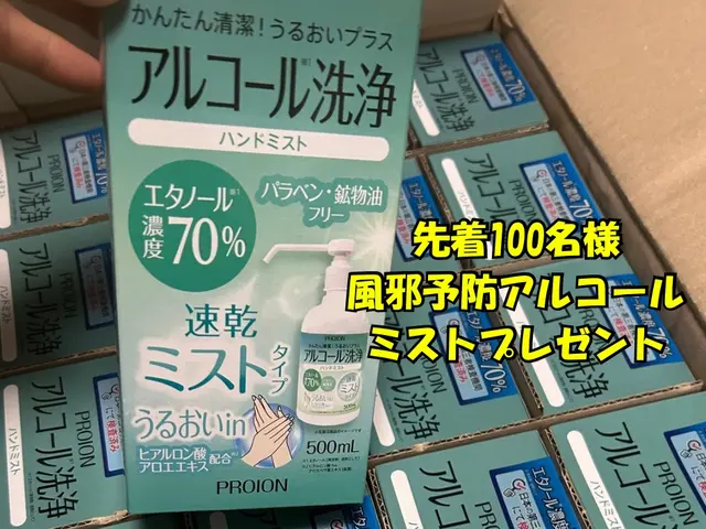 遮熱断熱対策、目隠し等、窓ガラスフィルム施工で解決♪サービスの画像