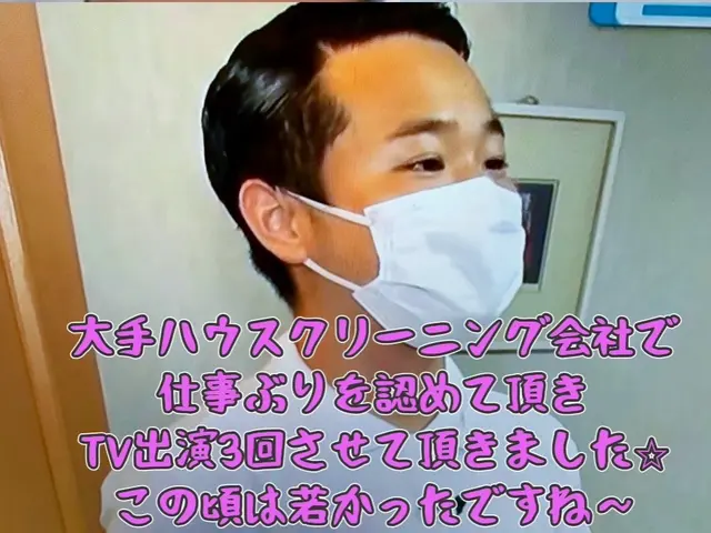 【新規参入SALE！業界注目店舗】メディア出演◎信頼と実績を重ねて10年◎サービスの画像