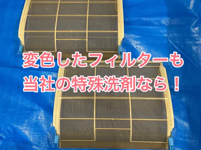 【★全メーカー対応可能★】◉損害保険加盟店◉地域密着店◉7,000台以上の実績サービスの画像