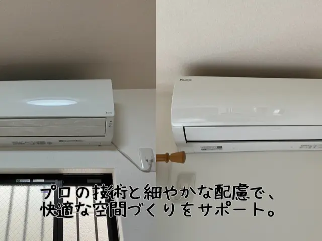 即日無料見積りします。スピード＆安心安全をお届け！☆店長訪問！外注無・東大阪発サービスの画像