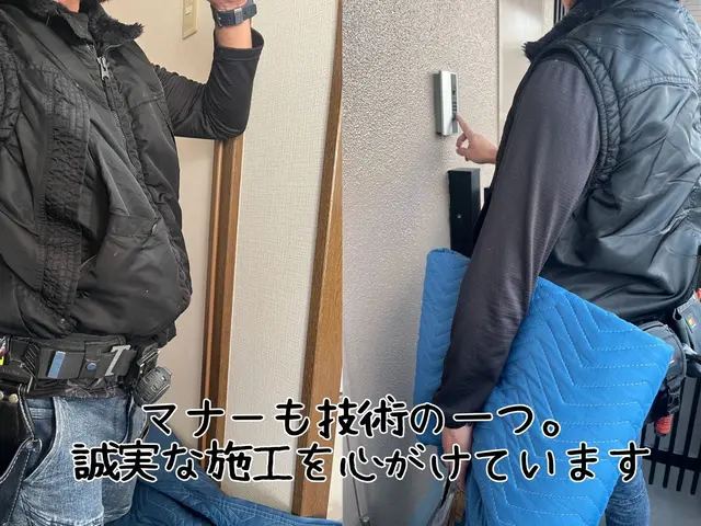 年間1000台超の実績！女性工事士在籍。写真で事前確認、当日もスムーズな安心施工サービスの画像