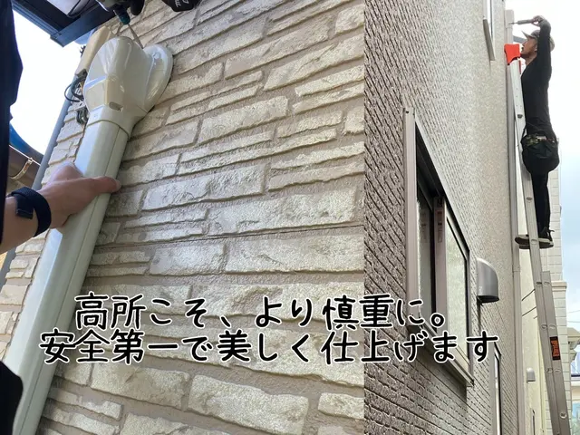 年間1000台超の実績！女性工事士在籍。写真で事前確認、当日もスムーズな安心施工サービスの画像