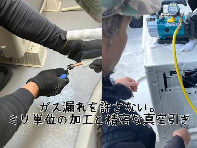 年間1000台超の実績！女性工事士在籍。写真で事前確認、当日もスムーズな安心施工サービスの画像