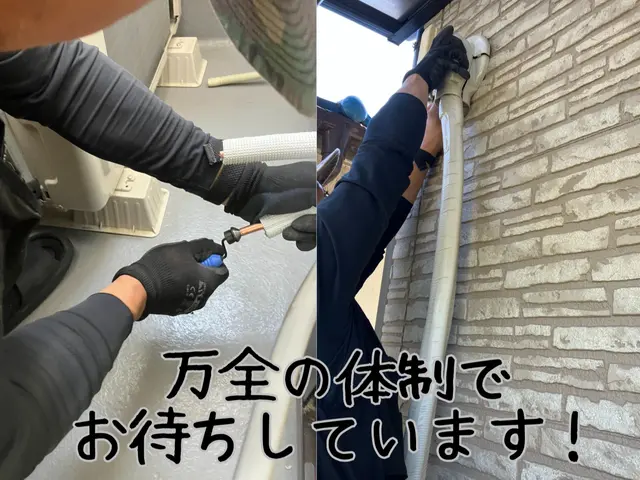 即日無料見積りします。スピード＆安心安全をお届け！☆店長訪問！外注無・東大阪発サービスの画像