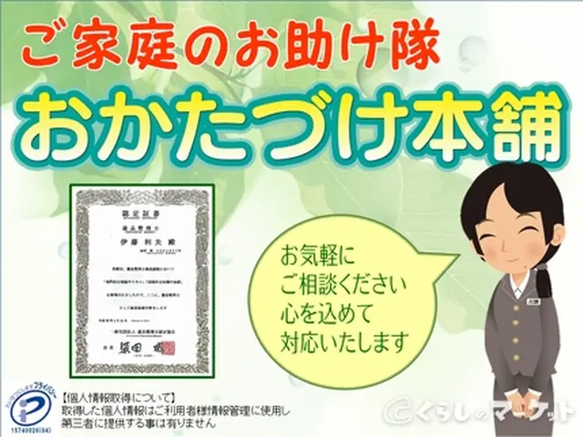 カレンダー確認！★油汚れも綺麗に！★プロの技術で快適にサービスの画像