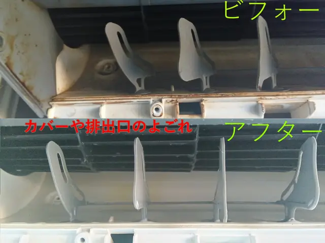 冷暖房効率アップ！1台目12,000円を10,000円、2台以上はさらに値引き！サービスの画像