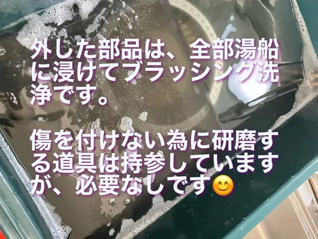 油をと水を結合させて落とすので、塗装が剥げにくい高品質の換気扇クリーニングサービスの画像