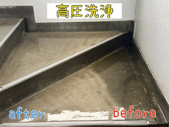 高圧洗浄機を使用し、仕上がり重視で丁寧に作業いたします！サービスの画像