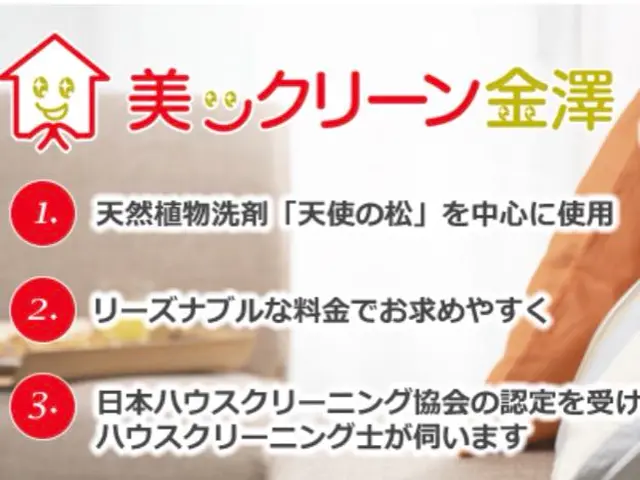 日本エアコンクリーニング協会主催★6年連続お客様満足度全国1位★天然植物洗剤★サービスの画像