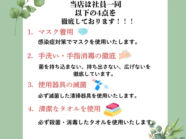 ☆複数台が大変お得☆★ ヒノキ香り無料塗布★サービスの画像