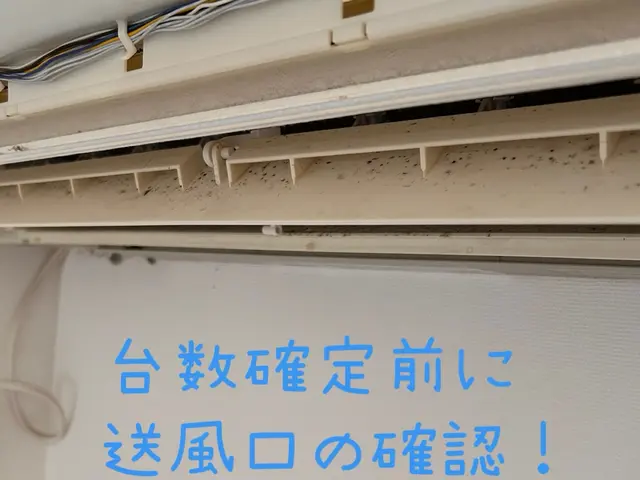 使い納め！2台目以降大幅割引！クリーニング後の防カビコートサービス期間中！サービスの画像