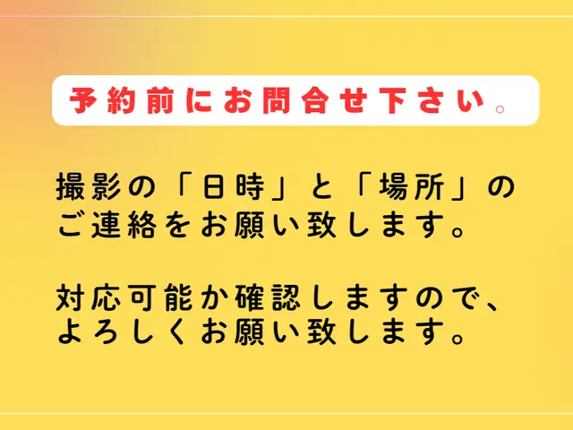 【高画質仕上】音楽の発表会、結婚式の２次会、運動会、セミナー撮影はお任せ下さい。