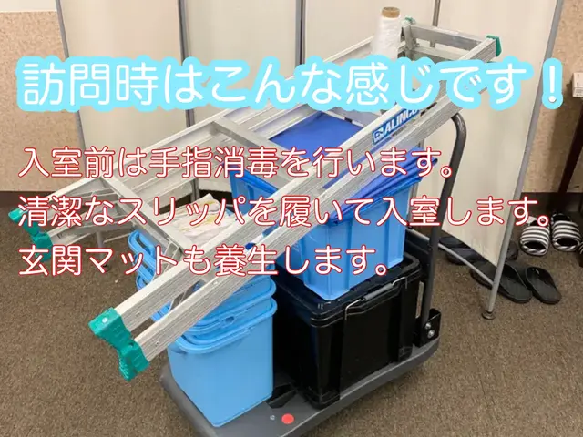 エアコン専門業者！完全分解！こだわりの3回洗浄！中和処理！抗菌無料！電気工事士！サービスの画像