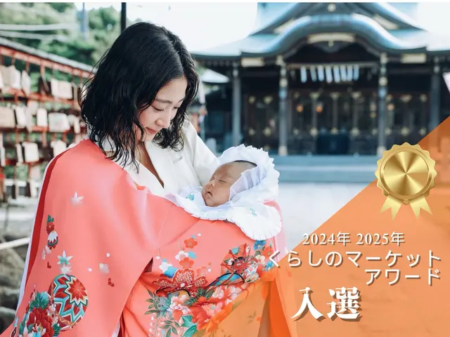 【くらしのアワード入選】年間500組撮影★掛け着無料で持参も可能です