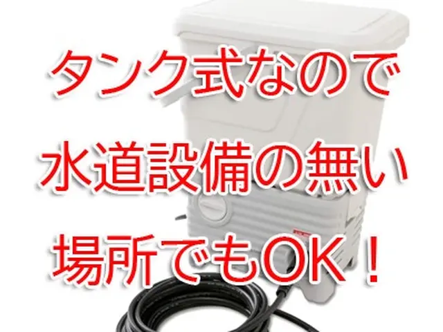【福岡口コミ評価数No.1】本日明日 作業OK スポットエアコン貸出可サービスの画像