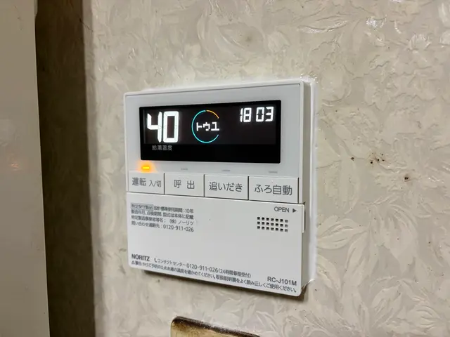 給湯器取付、撤去お任せください！現金、クレジット、PayPay、電子マネー支払いサービスの画像