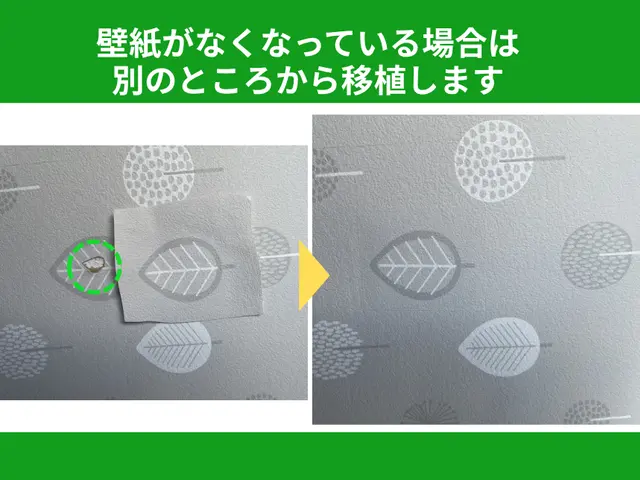 【壁の穴・凹み】一面の張り替えは不要｜部分補修で自然に復元サービスの画像