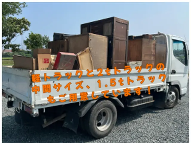 【当日・翌日回収 ◎】　【買取 ◎ 】 【無料見積もり◎】【365日対応◎！】サービスの画像