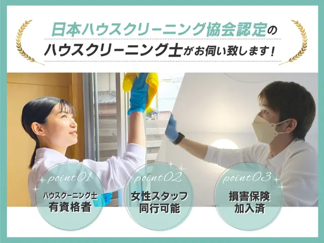 【任せて安心！アワード入選店舗☆】お困りの症状、まずはお問合せください！サービスの画像