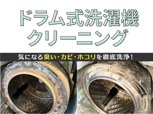 【任せて安心！アワード入選店舗☆】お困りの症状、まずはお問合せください！サービスの画像