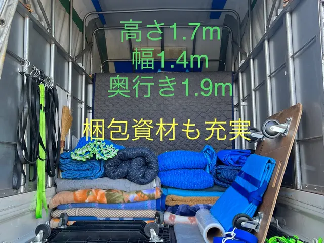 【福岡発】単身引っ越し◎洗濯機設置無料◎ベッド解体組み立て無料サービスの画像