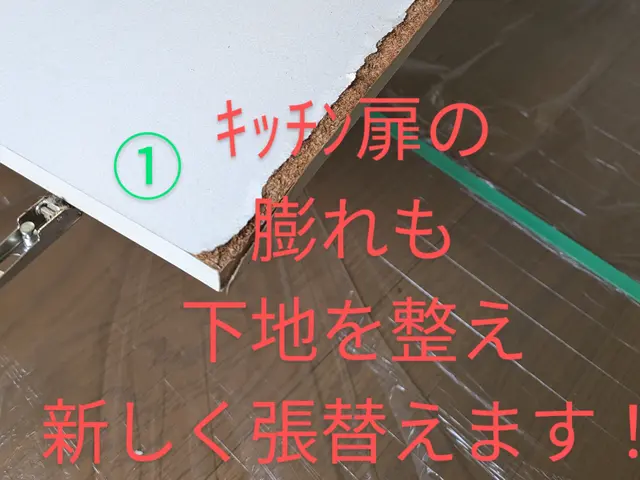 【女性職人が伺います!!】シートでの修理・イメージを変えたい方必見!!サービスの画像