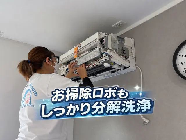 ひと足先にエアコン洗浄いかがですか？？ご近所さん割り始めました★藤沢市サービスの画像