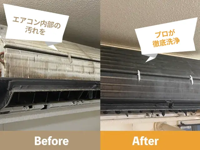 【実質500円オフ中！】複数台割引◎お掃除機能付◎プロの徹底洗浄！抗菌コート無料サービスの画像