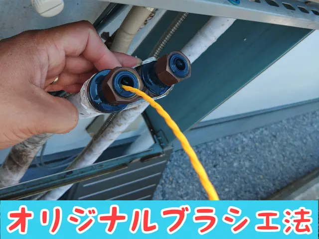 【全国アワード受賞店】元給湯器修理マンのオリジナル工法✦ガス給湯器のみとなりますサービスの画像