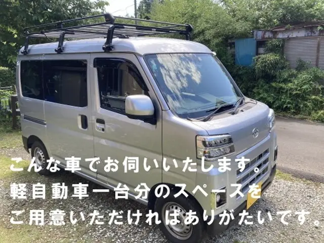 キッチンとのセットがお得！　各種キャッシュレス決済可サービスの画像