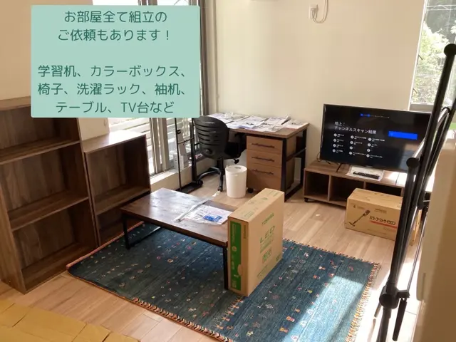 家具家電の組立＆引越＆回収のラビットイヤーです！家具組立のプロにおまかせ下さい！サービスの画像