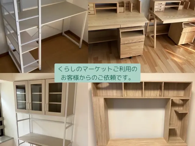 家具家電の組立＆引越＆回収のラビットイヤーです！家具組立のプロにおまかせ下さい！サービスの画像