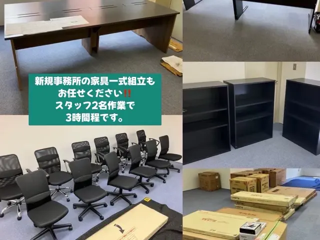 家具家電の組立＆引越＆回収のラビットイヤーです！家具組立のプロにおまかせ下さい！サービスの画像