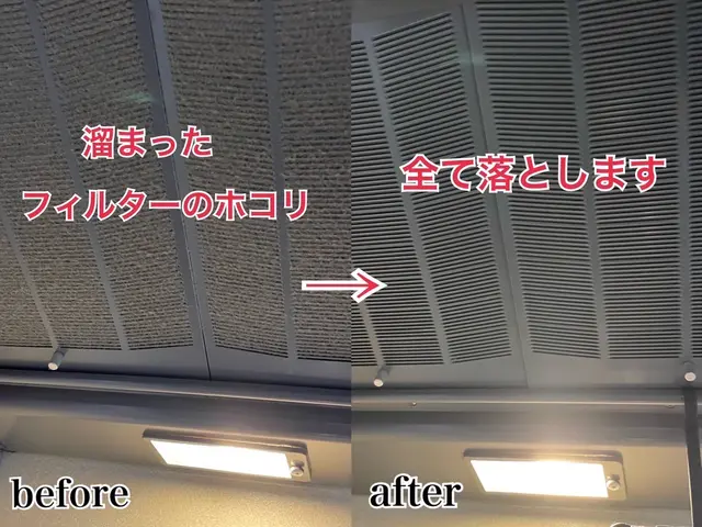 【プロの技術と経験でピカピカをお約束致します！】水回りお得な2点セットサービスの画像