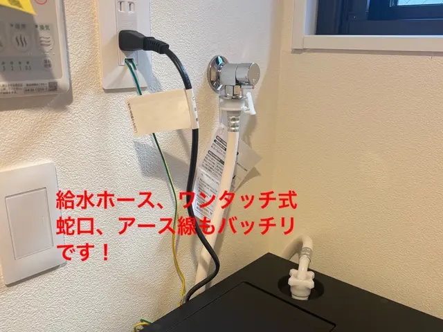 縦型、ドラム式、洗濯機の取付はお任せ下さい！軽バン所持で運搬も可◎サービスの画像