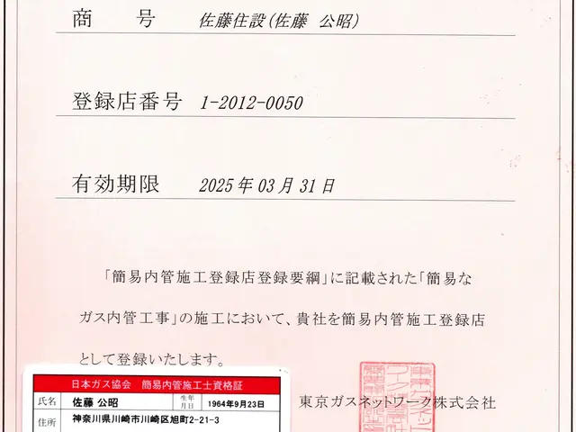 佐藤住設　アワード23年24年連続入選　自社施工　施工保証10年　東京ガス登録店サービスの画像