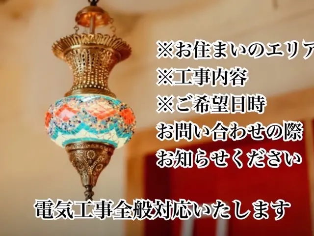 取外しキャンペーン！取外し料金が4000→3000円に！期間限定！暑いです！サービスの画像