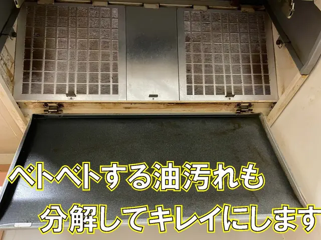 セットならお得♪♪◆限定キャンペーン◆浴室の鏡、曇り止めコートサービス中！！サービスの画像