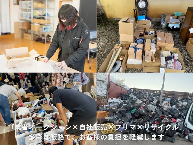 【即日対応可能】急な退去・片付け、本日中に対応可能な不用品回収サービスです。サービスの画像